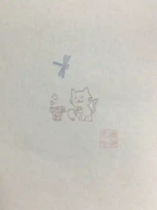 五十稲荷神社(栄寿稲荷神社)(東京都)