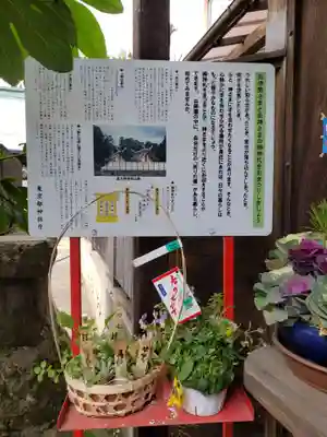 高円寺天祖神社のその他建物