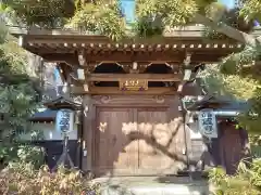 高蔵寺の山門