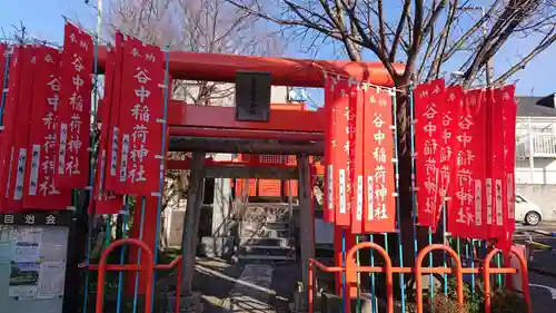 谷中稲荷神社の鳥居