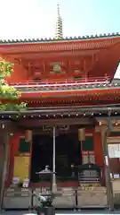 成福院(奈良県)