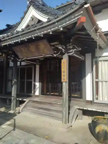 慶雲院(宮城県)