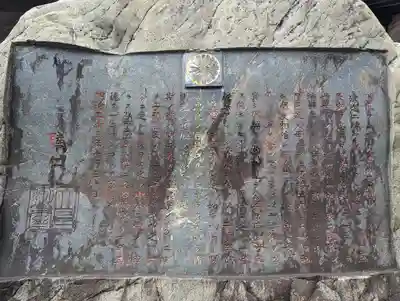 阿蘇神社(熊本県)