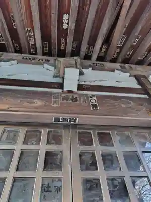 剣神社(埼玉県)