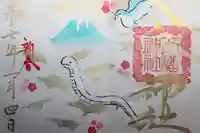 八幡神社(千葉県)