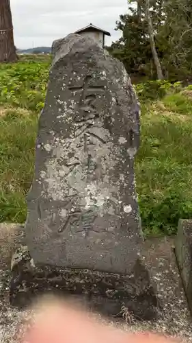 香取御子御児神社(宮城県)