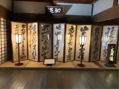 龍安寺(京都府)