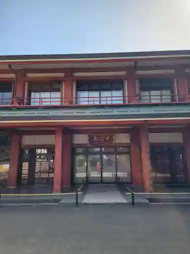 新井薬師（梅照院）(東京都)