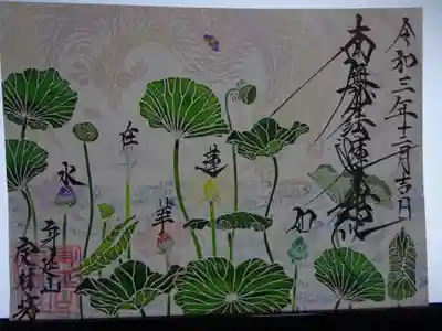 そして　光越しに　合体！！！　花咲く蓮池に鳳凰　降臨＾＾　（もうちょっと光強くしないとはっきり見えんかった＾＾；）