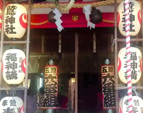 鷲神社(東京都)