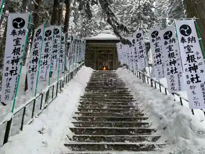 室根神社のその他建物