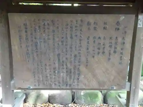 洲崎大神の歴史