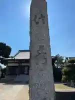 本寿寺(兵庫県)