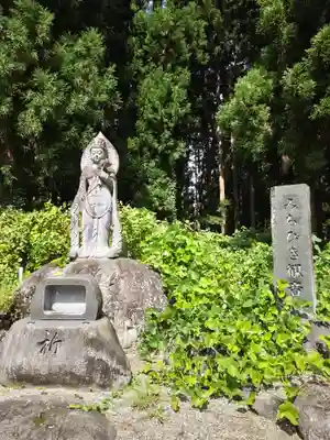 幸徳院笹野寺(山形県)