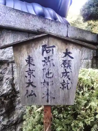 乗蓮寺のその他建物