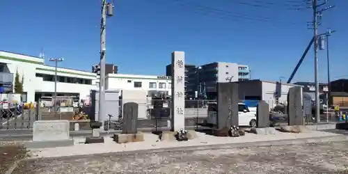西加平神社(東京都)