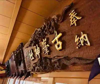古峯神社(栃木県)
