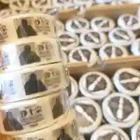 浄土宗 西念寺(三重県)