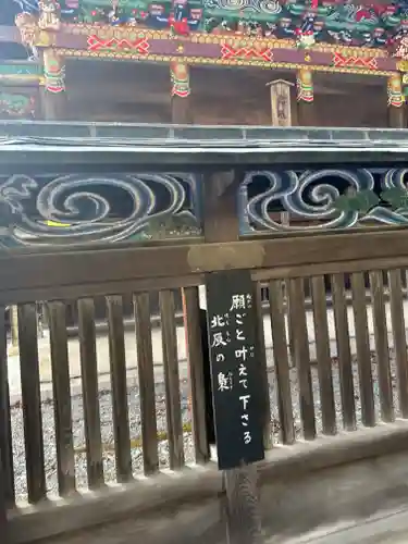 秩父神社(埼玉県)