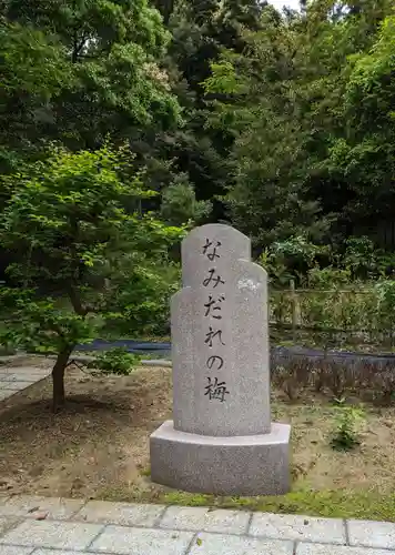 美具久留御魂神社(大阪府)