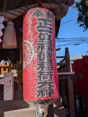 相模原氷川神社(神奈川県)