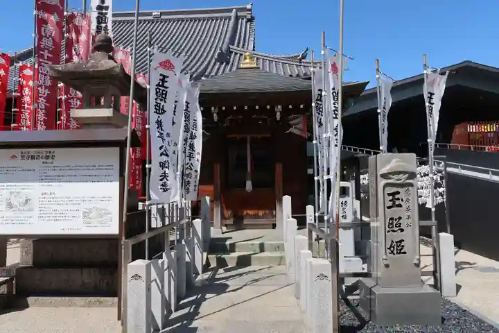 笠覆寺 (笠寺観音)のその他建物
