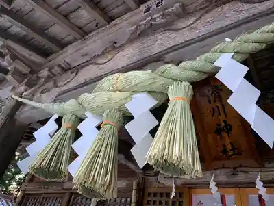 滑川神社 - 仕事と子どもの守り神の本殿・本堂