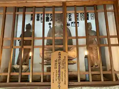 天念寺(大分県)