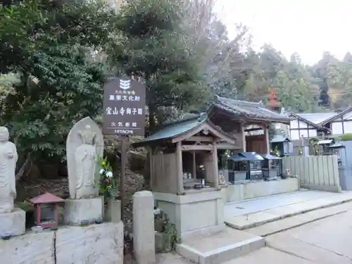 宝山寺の末社