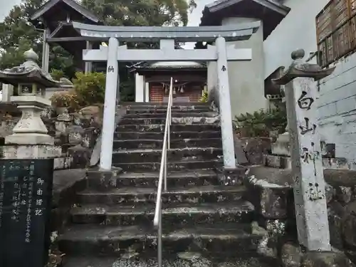 白山社の鳥居