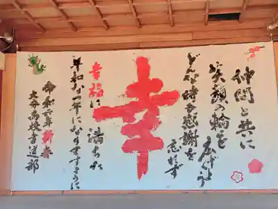 大分縣護國神社(大分県)