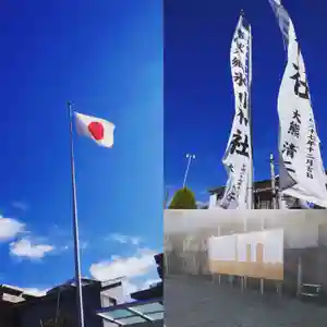 元郷氷川神社のその他建物(2020年10月18日(日) 13時15分11秒投稿)