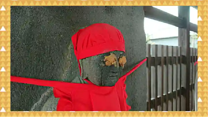 三学院(埼玉県)