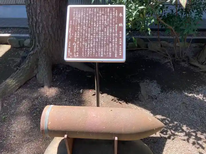 埼玉縣護國神社のその他建物