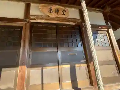 薬師堂(滋賀県)