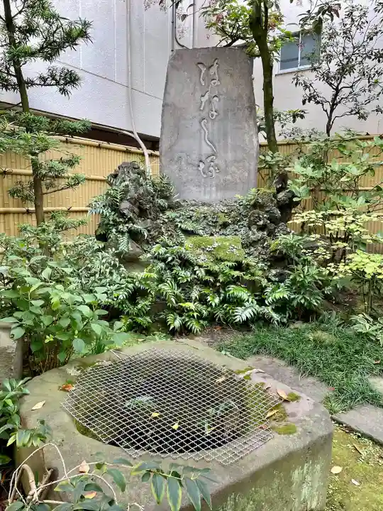 本法寺(東京都)