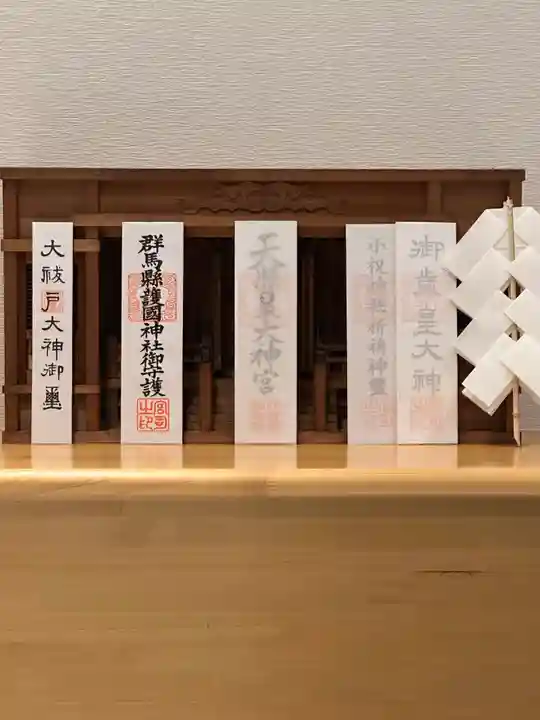 群馬県護国神社(群馬県)