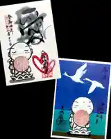 泥牛庵の御朱印