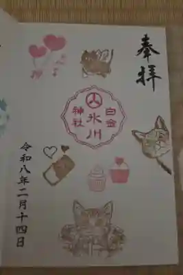 書き入れ　500円