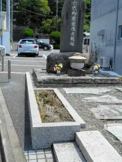 六代山不動院のその他建物