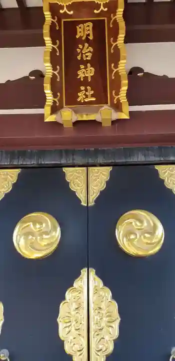 明治神社のその他建物