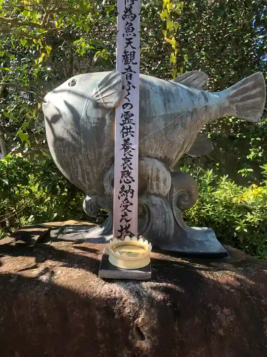 光明寺(とら薬師)(愛知県)