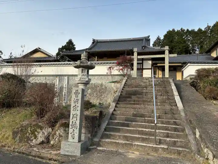月輪寺(山口県)