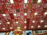 邇保姫神社のその他建物