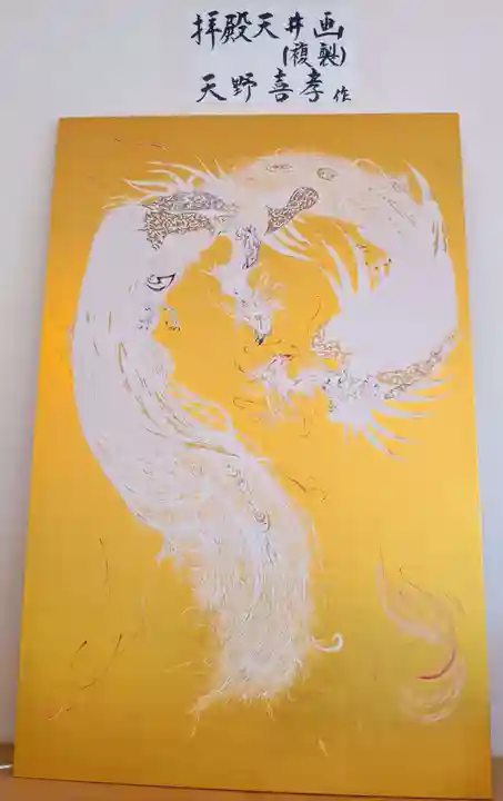 武蔵野坐令和神社(埼玉県)