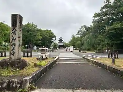 八事山 興正寺のその他建物