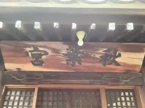 秋葉宮の本殿・本堂