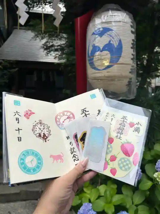 五十稲荷神社(栄寿稲荷神社)の御朱印