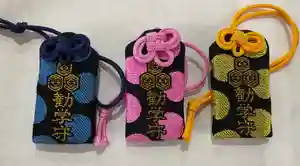 釧路一之宮 厳島神社(北海道)(2025年04月10日(木) 12時16分16秒投稿)