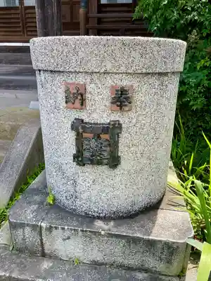 本興寺(神奈川県)